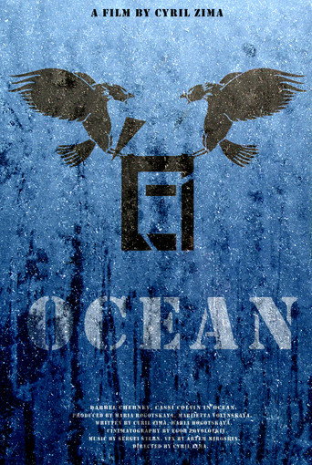 Cartel de Ocean