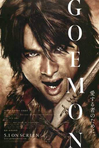 Cartel de Goemon