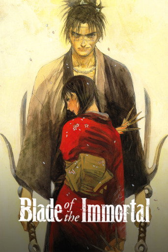 Cartel de La espada del inmortal