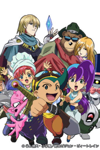 Cartel de 砂漠の海賊！ キャプテンクッパ