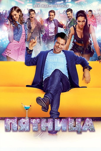 Cartel de Friday