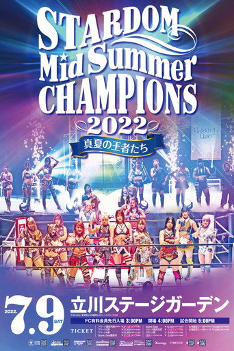 Cartel de MidSummer Champions 2022〜真夏の王者たち〜
