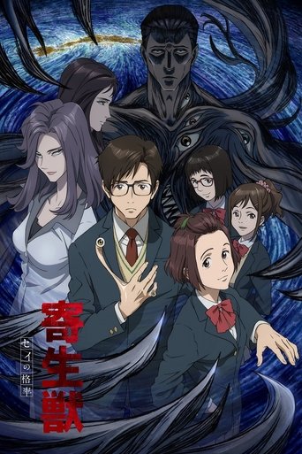 Cartel de Parasyte: The Maxim