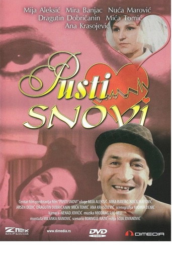 Cartel de Пусти снови