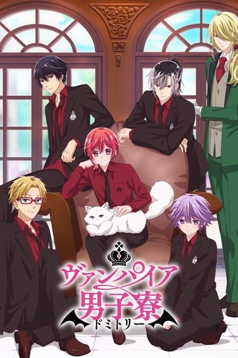 Cartel de Vampire Dormitory