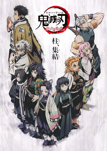 Cartel de Demon Slayer: Kimetsu no Yaiba: The Hashira Meeting Arc