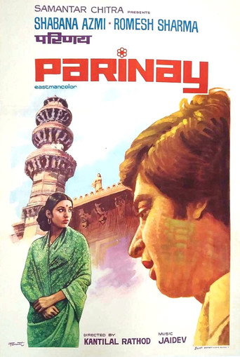 Cartel de Parinay