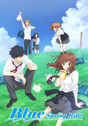 Cartel de Ao Haru Ride