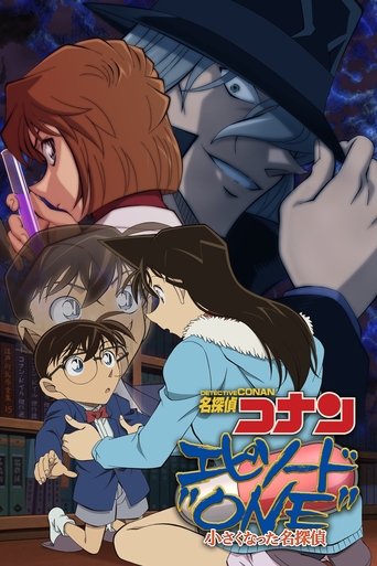 Cartel de Detective Conan: Episodio uno - El detective que se encogió