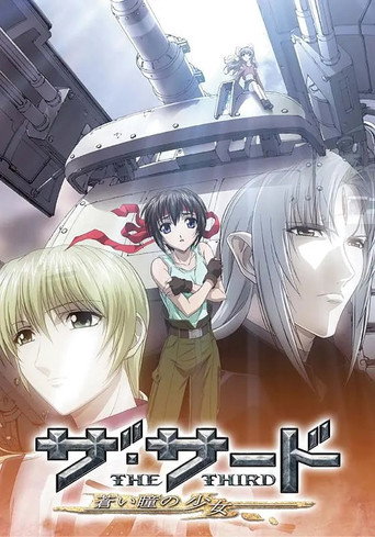 Cartel de ザ・サード ～蒼い瞳の少女～