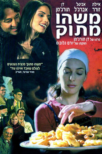 Cartel de משהו מתוק