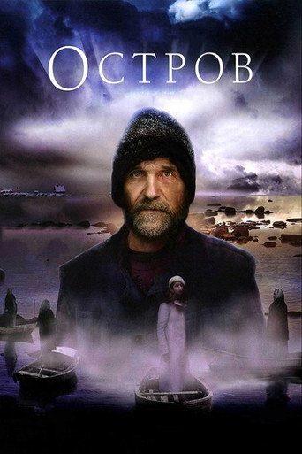 Cartel de La isla