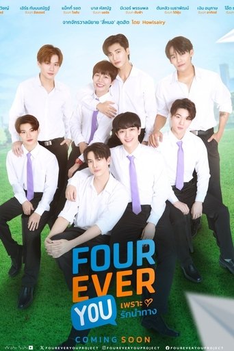 Cartel de Fourever You