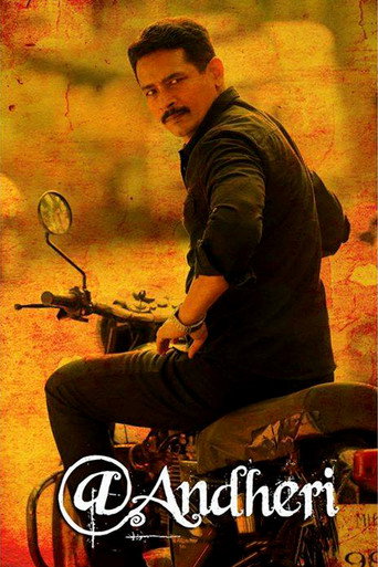 Cartel de അന്ധേരിയില്‍