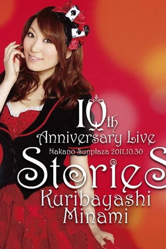 Cartel de 栗林みな実 10th Anniversary Live "stories"