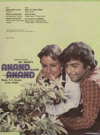 Cartel de Anand aur Anand