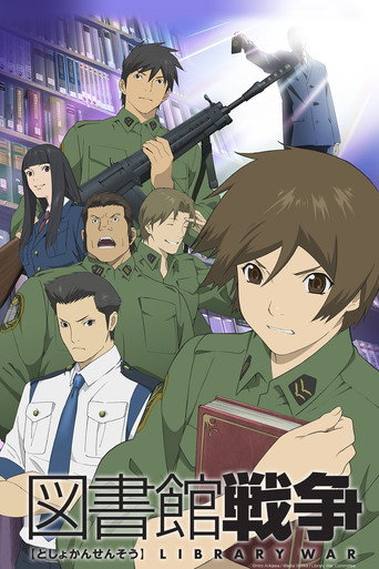 Cartel de Toshokan Sensou