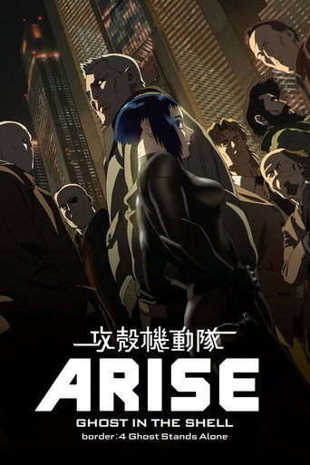 Cartel de Ghost in the Shell Arise - Border 4: Ghost Stands Alone
