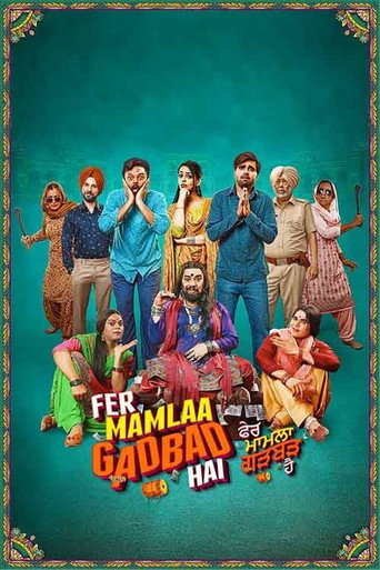 Cartel de Fer Mamlaa Gadbad Hai