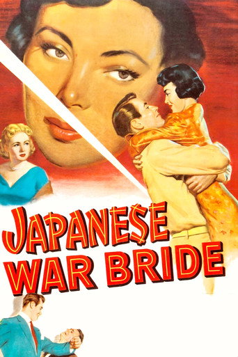 Cartel de Esposa de guerra japonesa