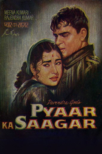 Cartel de प्यार का सागर