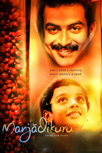 Cartel de മഞ്ചാടിക്കുരു