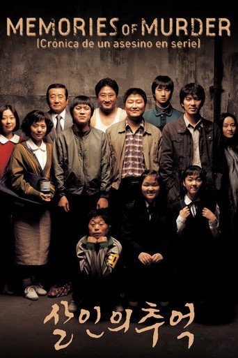 Cartel de Memories of Murder (Crónica de un asesino en serie)