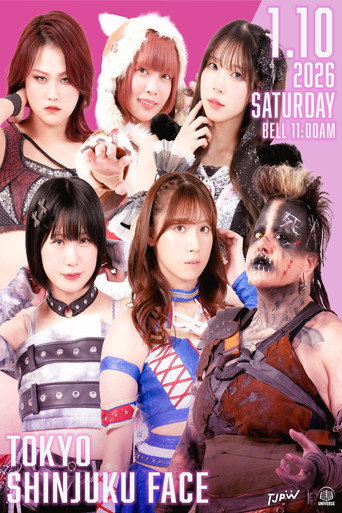 Cartel de TJPW New-Year Party 2026