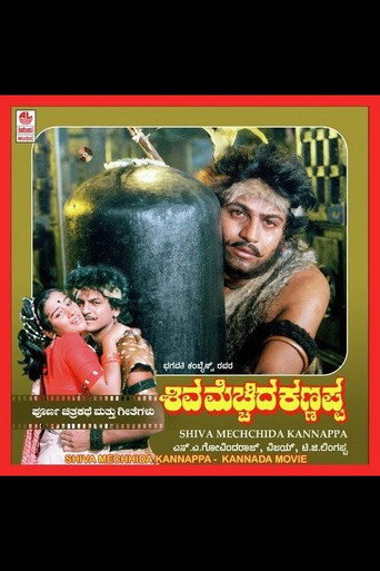 Cartel de Shiva Mecchida Kannappa