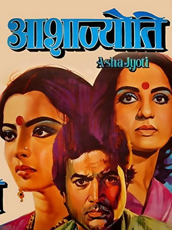 Cartel de Asha-Jyoti