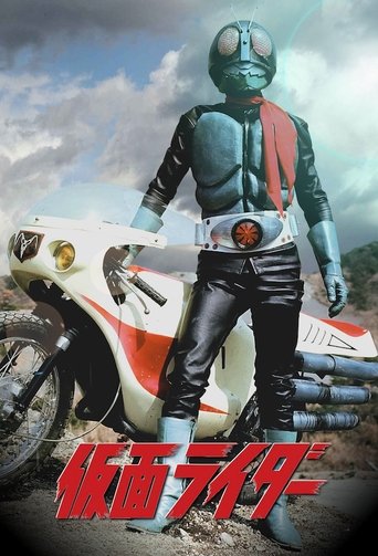 Cartel de Kamen Rider