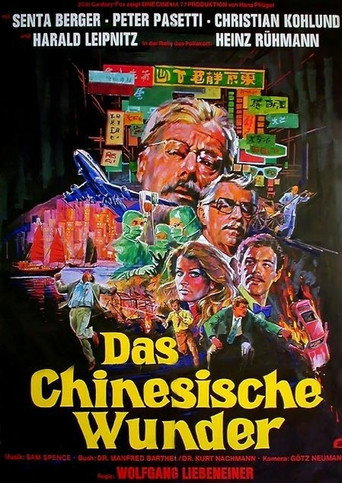 Cartel de Das chinesische Wunder