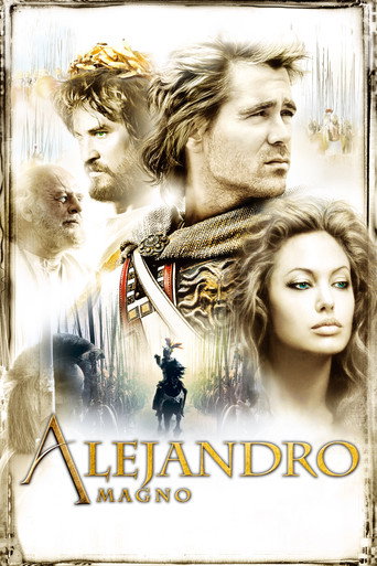 Cartel de Alejandro Magno