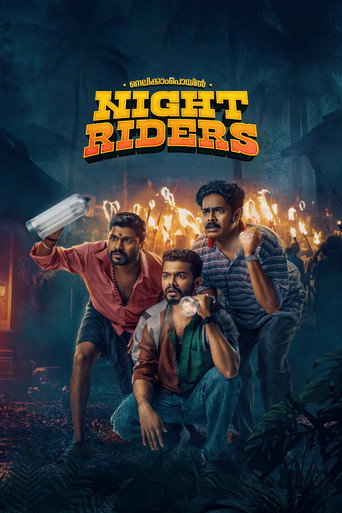 Cartel de നെല്ലിക്കംപൊയിൽ നൈറ്റ് റൈഡേഴ്സ്
