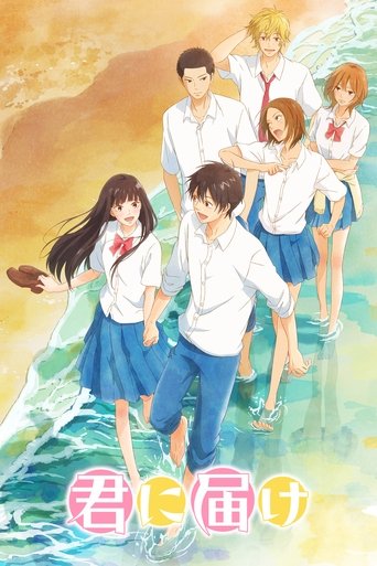 Cartel de Kimi ni Todoke