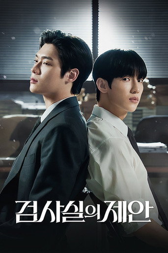 Cartel de 검사실의 제안