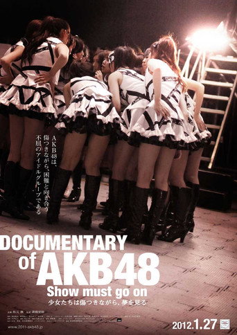 Cartel de DOCUMENTARY of AKB48 Show must go on 少女たちは傷つきながら、夢を見る