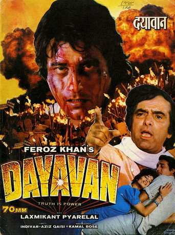 Cartel de दयावान