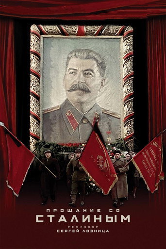Cartel de State Funeral