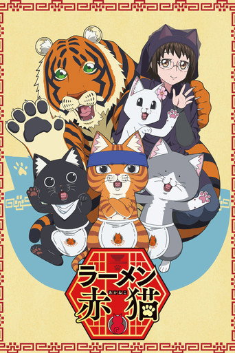 Cartel de Red Cat Ramen