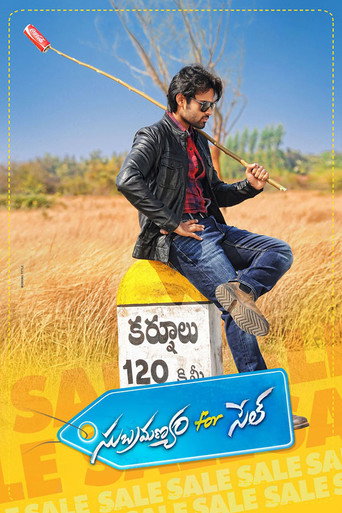 Cartel de సుబ్రహ్మణ్యం ఫర్ సేల్