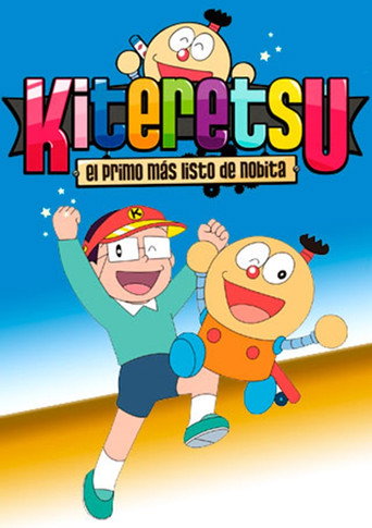 Cartel de Kiteretsu
