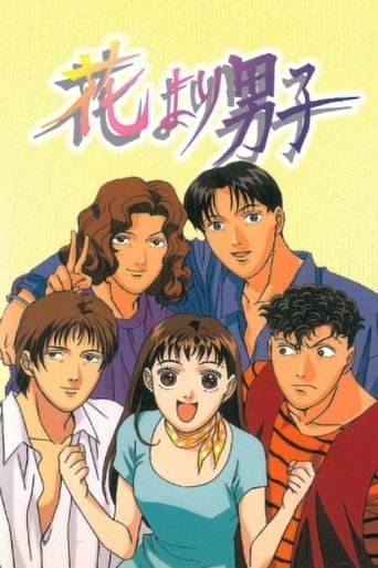 Cartel de Hana Yori Dango