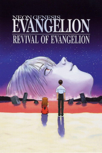 Cartel de Revival of Evangelion