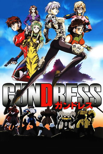 Cartel de ガンドレス