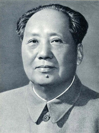 Cartel de Az igazi Mao