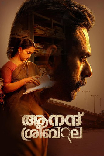 Cartel de ആനന്ദ് ശ്രീബാല