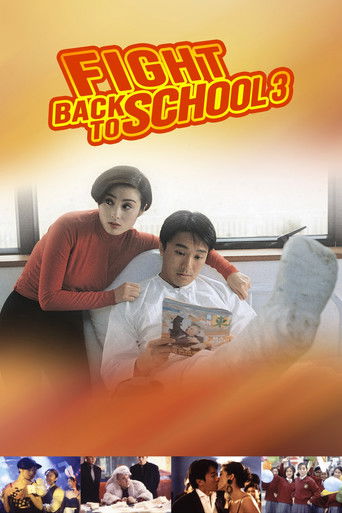 Cartel de Fight Back to School 3