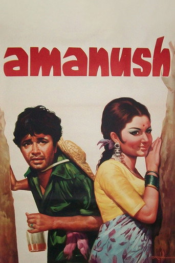 Cartel de Amanush