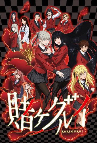 Cartel de Kakegurui